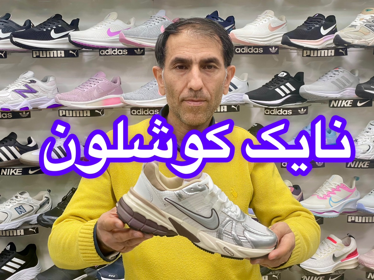 معرفی کفش نایک کوشلون مدل 635301